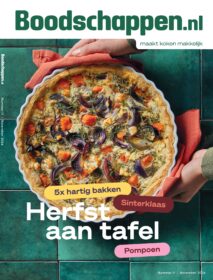 Boodschappen cover Superunie